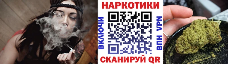 Цена Шебекино А ПВП  АМФЕТАМИН  Вейп ТГК  Мефедрон 