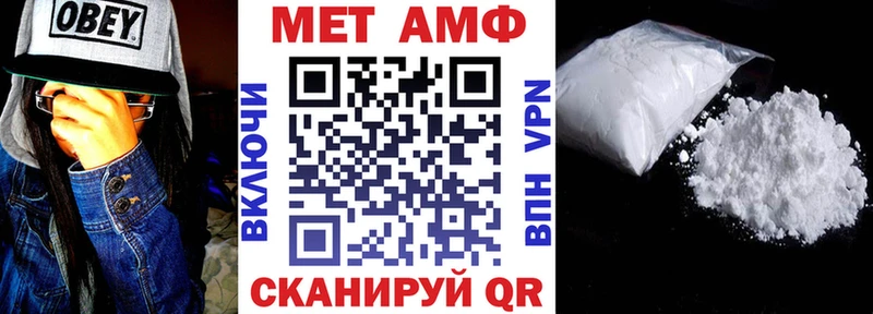 Amphetamine VHQ Шебекино