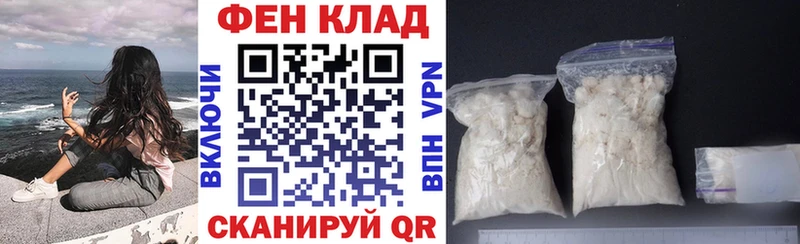 OMG сайт  наркотики  Шебекино  Amphetamine 97% 