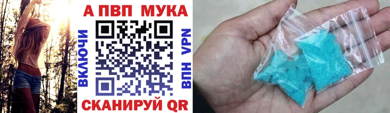 А ПВП Соль  мориарти какой сайт  Шебекино 