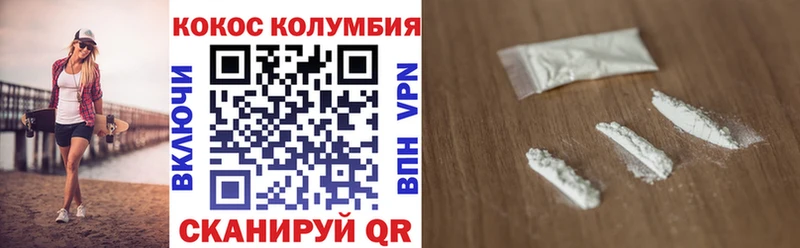 это клад  Шебекино  COCAIN FishScale  купить  