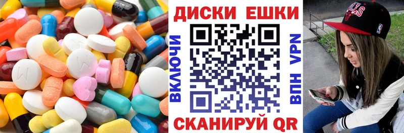 закладки  Шебекино  ЭКСТАЗИ 280мг 