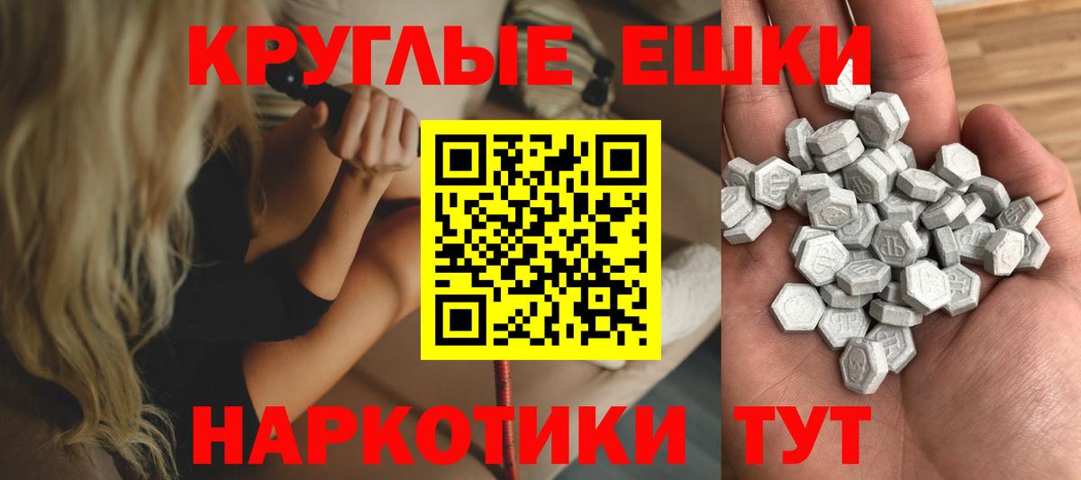 Экстази DUBAI Шебекино