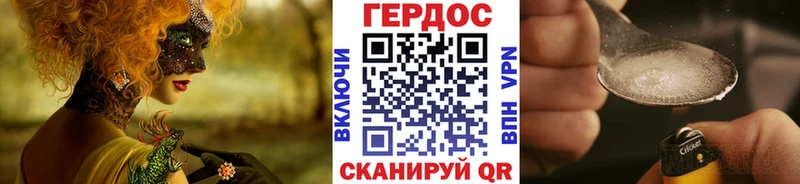 Героин Афган  Шебекино 