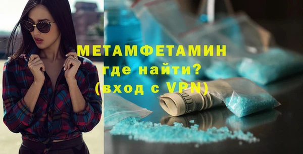 эйфоретик Абаза
