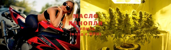 меф VHQ Абинск