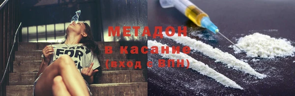 меф VHQ Абинск
