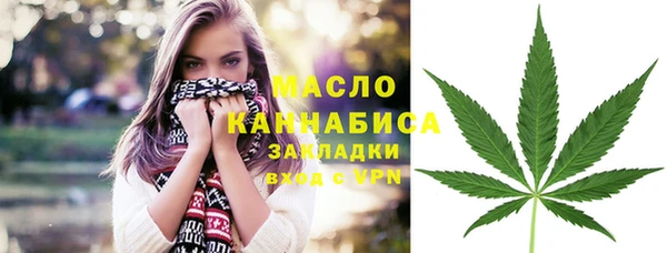 мяу мяу кристалл Абдулино