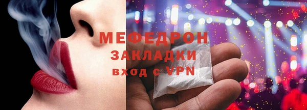 эйфоретик Абаза