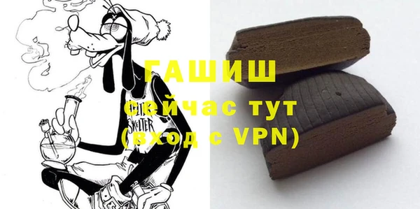 эйфоретик Абаза