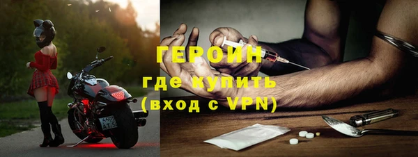 меф VHQ Абинск