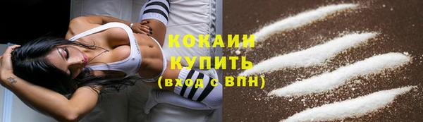 меф VHQ Абинск