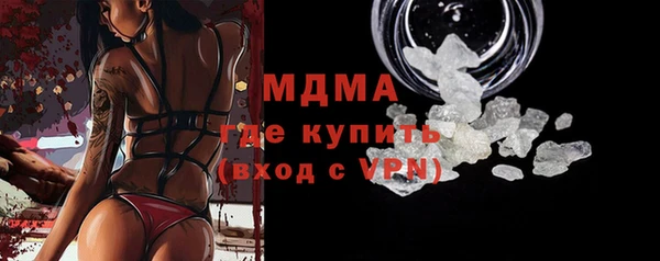 мяу мяу кристалл Абдулино