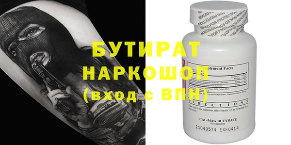 мяу мяу кристалл Абдулино