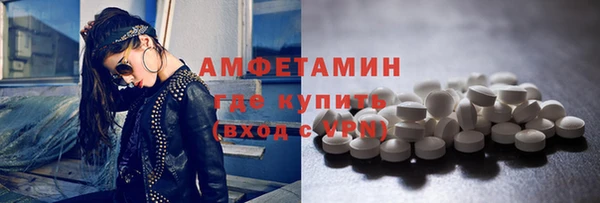 мяу мяу кристалл Абдулино