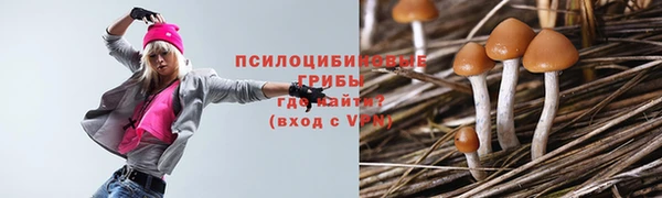 мяу мяу кристалл Абдулино
