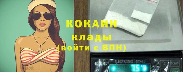 эйфоретик Абаза