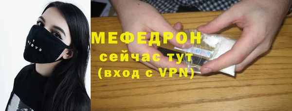 эйфоретик Абаза