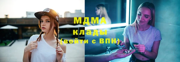 мяу мяу кристалл Абдулино