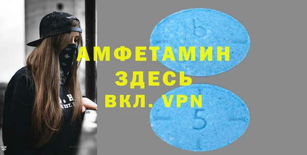 меф VHQ Абинск