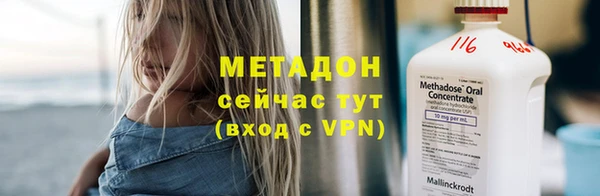 эйфоретик Абаза