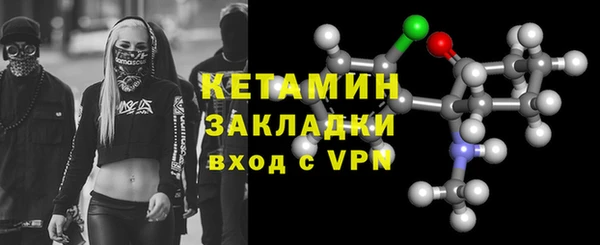 меф VHQ Абинск