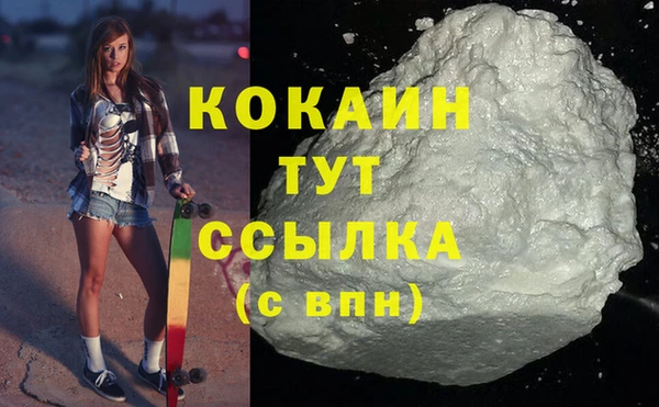меф VHQ Абинск