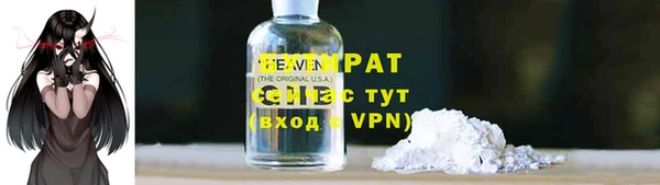 эйфоретик Абаза