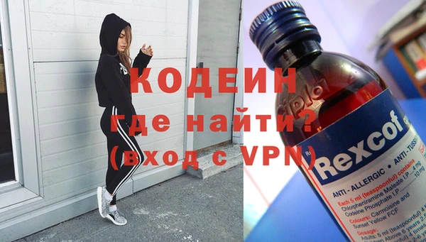 мяу мяу кристалл Абдулино