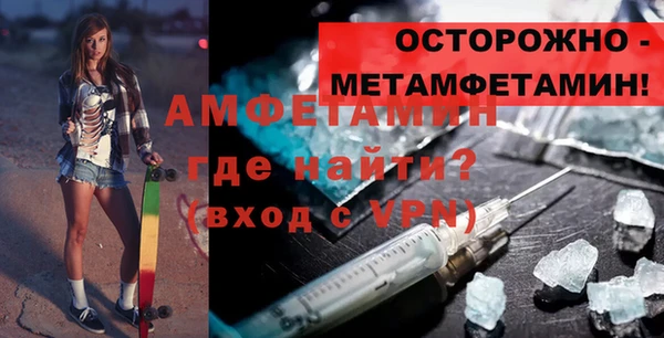 мяу мяу кристалл Абдулино