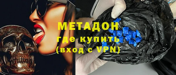 мяу мяу кристалл Абдулино