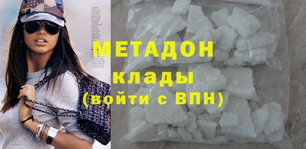 мяу мяу кристалл Абдулино