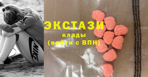 мяу мяу кристалл Абдулино