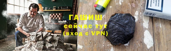 эйфоретик Абаза