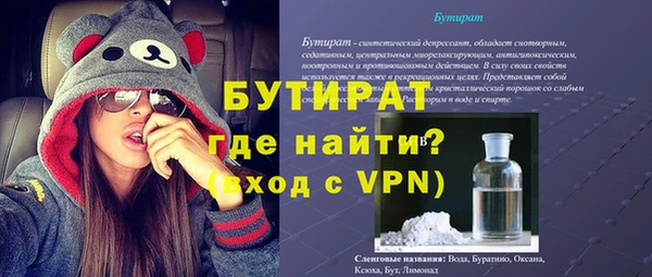 эйфоретик Абаза