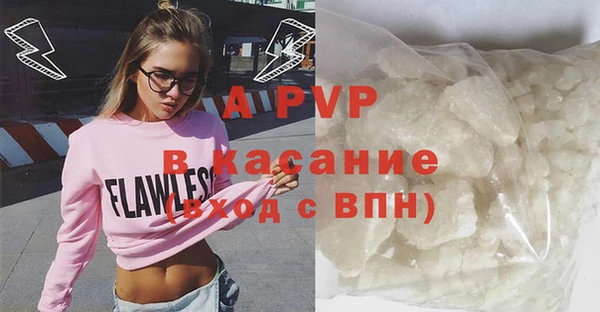 эйфоретик Абаза