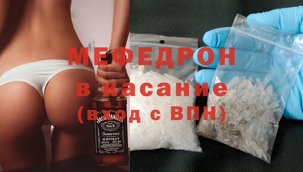 меф VHQ Абинск