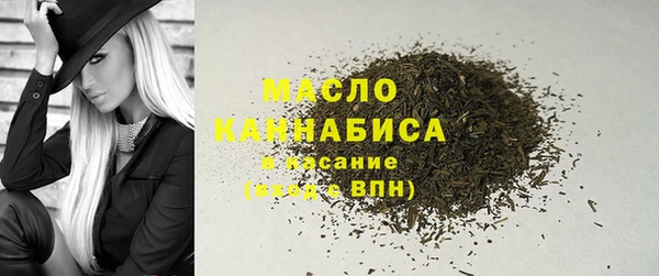 эйфоретик Абаза