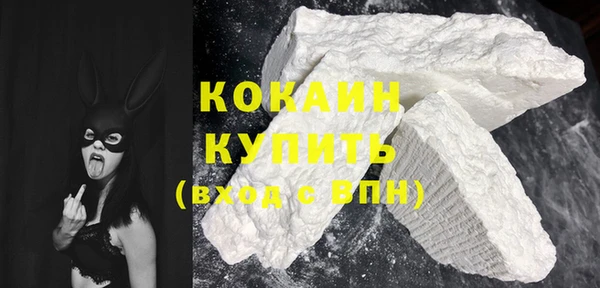 эйфоретик Абаза