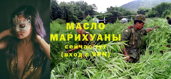меф VHQ Абинск