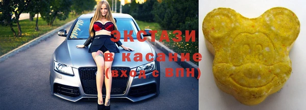 эйфоретик Абаза