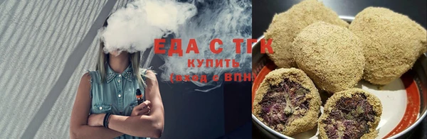 мяу мяу кристалл Абдулино