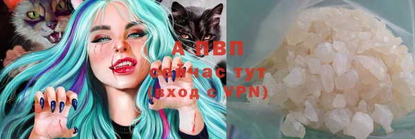 мяу мяу кристалл Абдулино