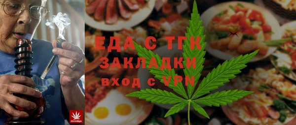 мяу мяу кристалл Абдулино