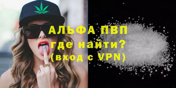 мяу мяу кристалл Абдулино