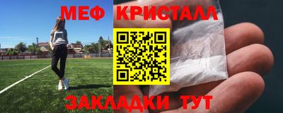 стафф Новокубанск