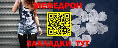 кристаллы Новозыбков