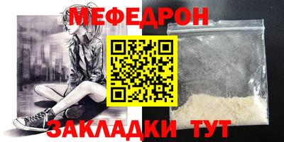 кристаллы Новозыбков