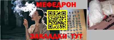 стафф Новокубанск