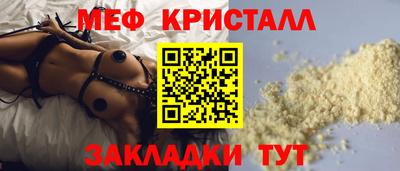 прущая мука Новодвинск